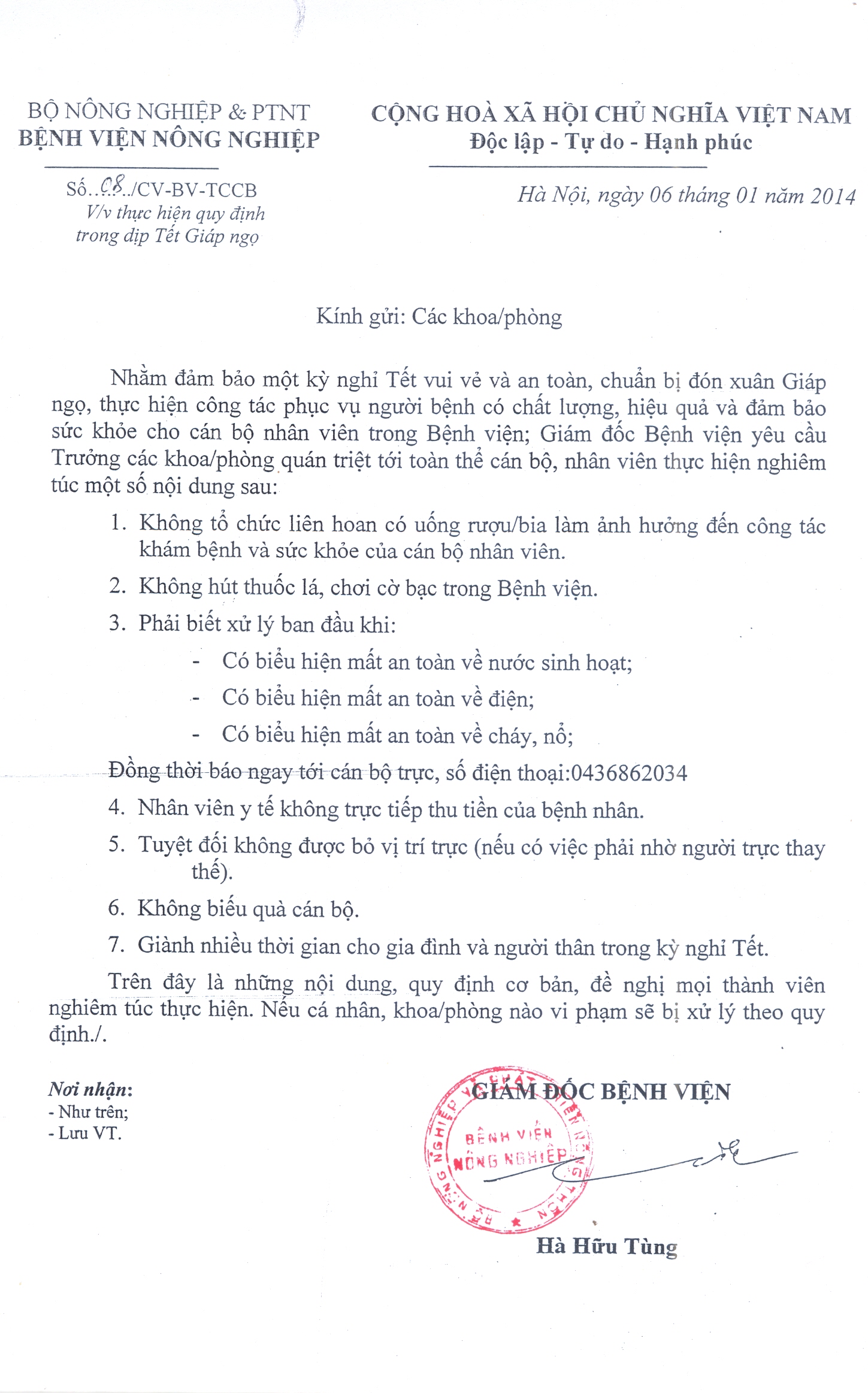 Thông báo về việc thực hiện quy định trong dịp Tết Giáp Ngọ