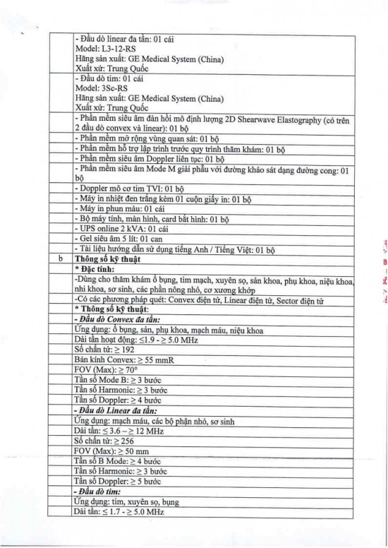 588_2021_Page7
